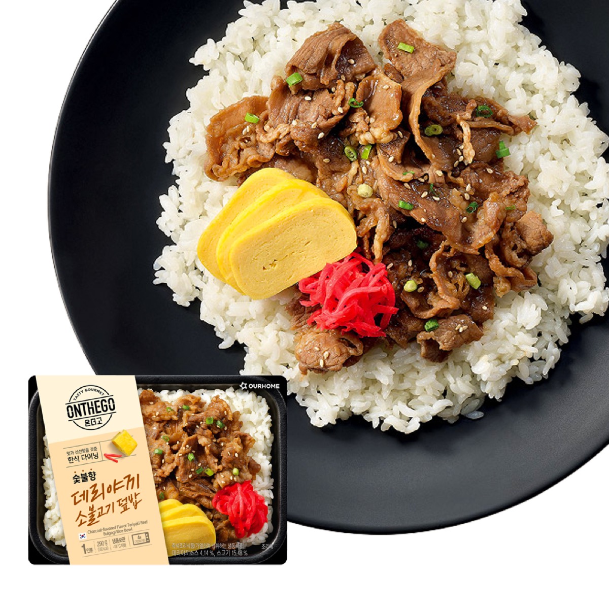 Bulgogi-deopbap