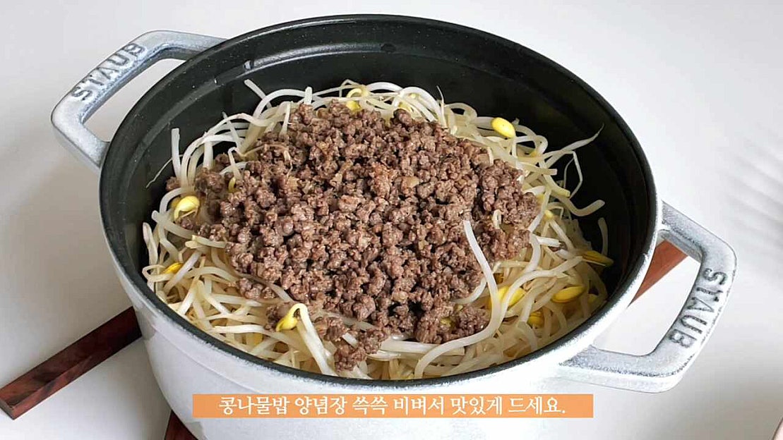 Jeonju-kongnamul-bap