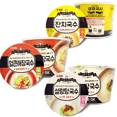 Seolleongtang-guksu