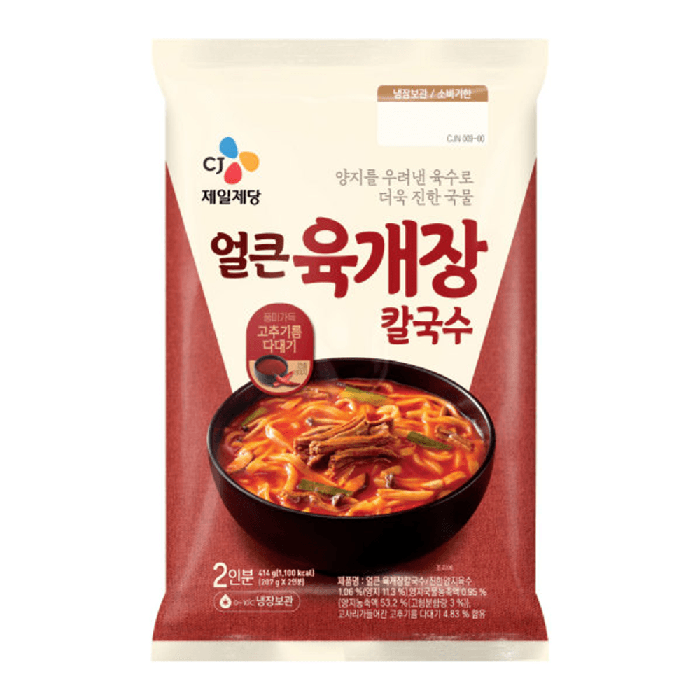 Yukgaejang-myeon